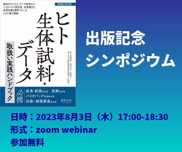 QualitySeminar