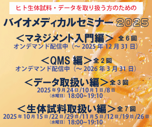 QualitySeminar