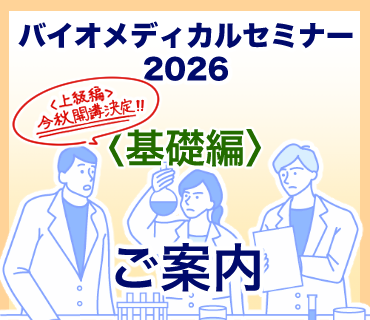 QualitySeminar