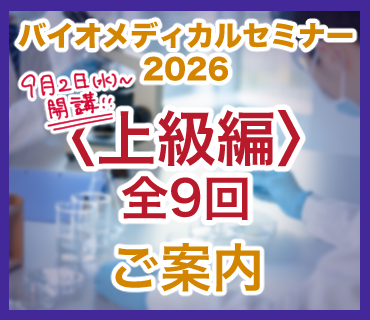 QualitySeminar
